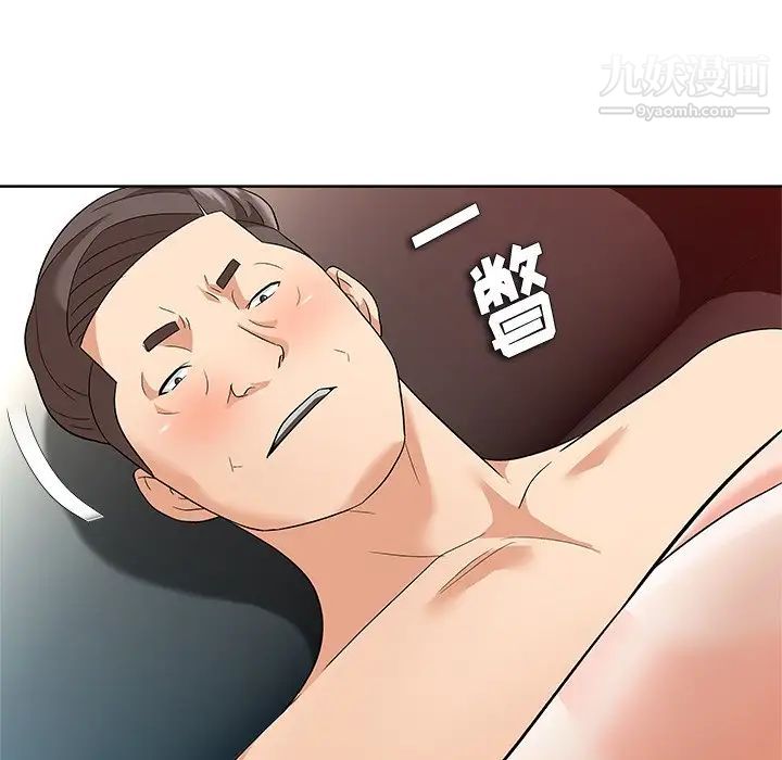 奴隶们第9话