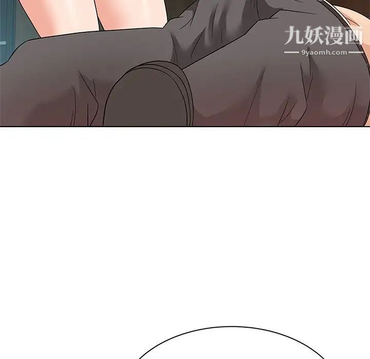奴隶们第9话