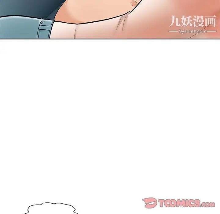 奴隶们第9话