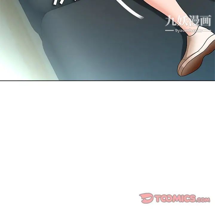 奴隶们第9话