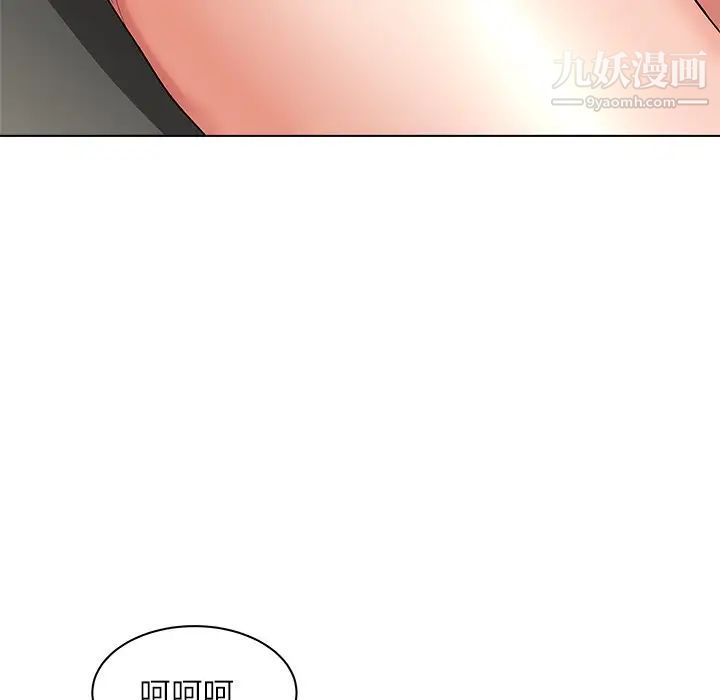 奴隶们第9话