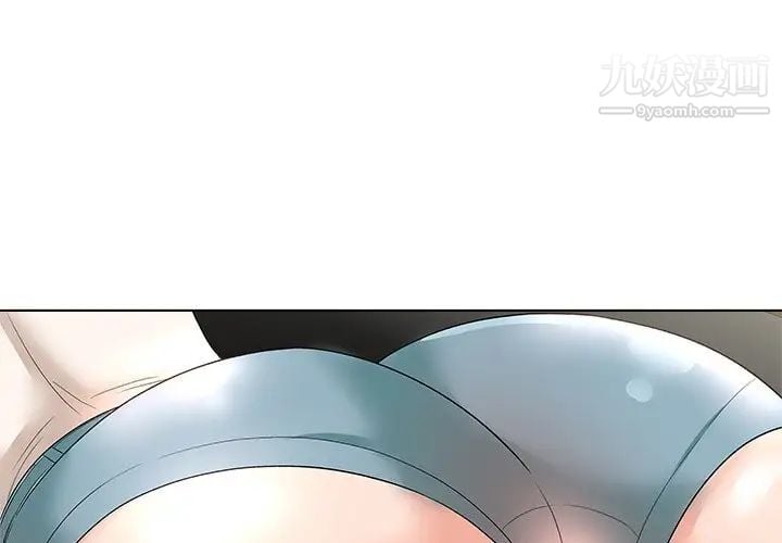 奴隶们第10话