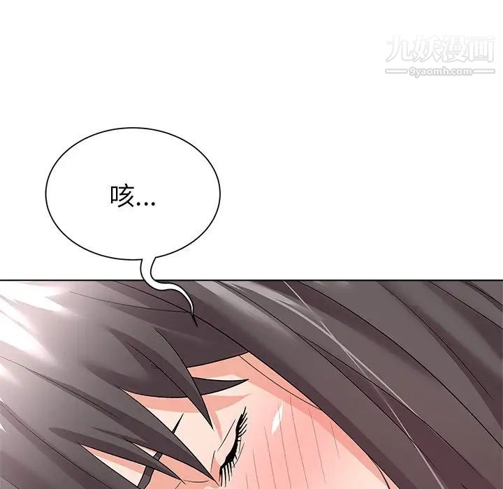 奴隶们第10话