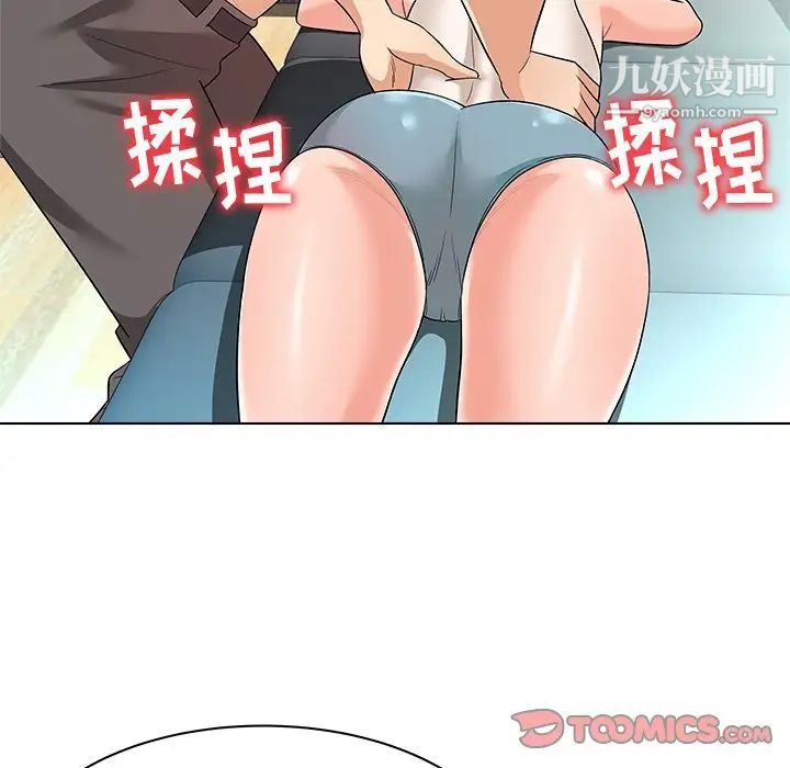 奴隶们第10话