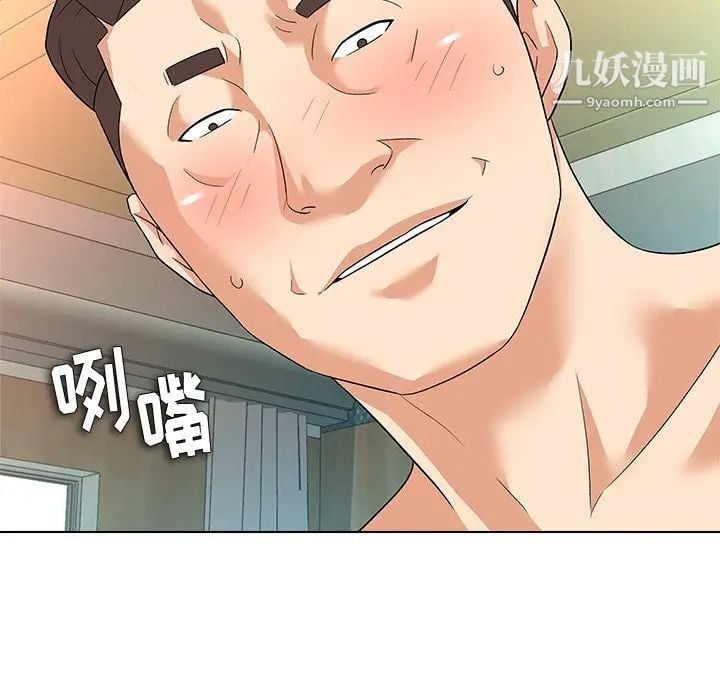 奴隶们第10话