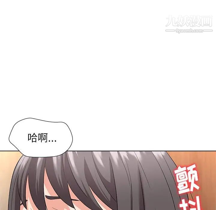奴隶们第10话