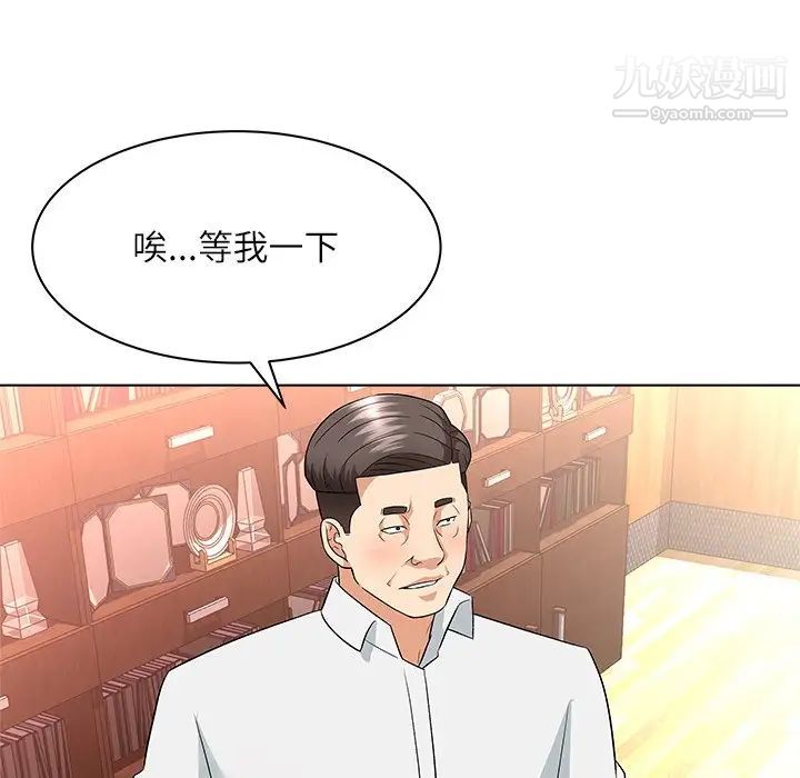 奴隶们第10话