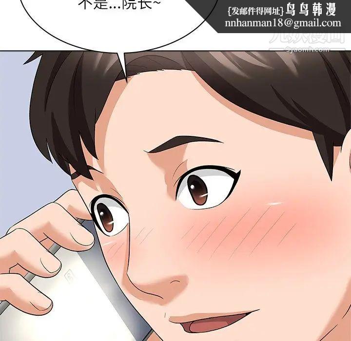 奴隶们第10话