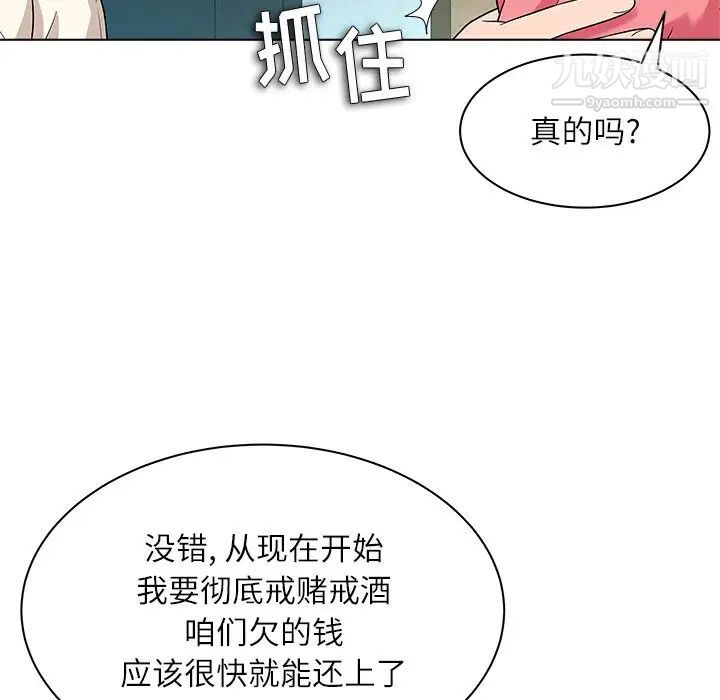 奴隶们第10话