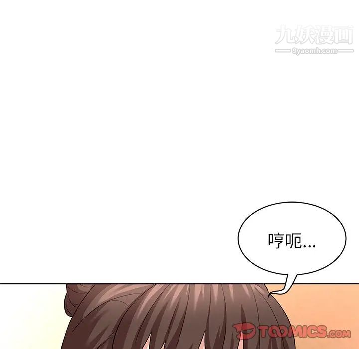 奴隶们第10话