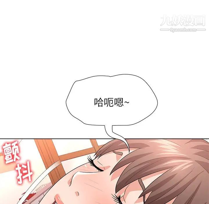 奴隶们第10话