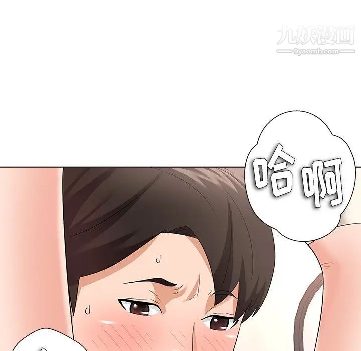 奴隶们第10话