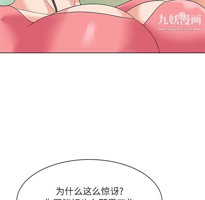 奴隶们第10话