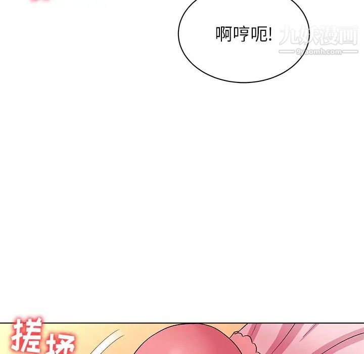 奴隶们第10话