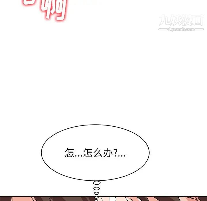 奴隶们第10话
