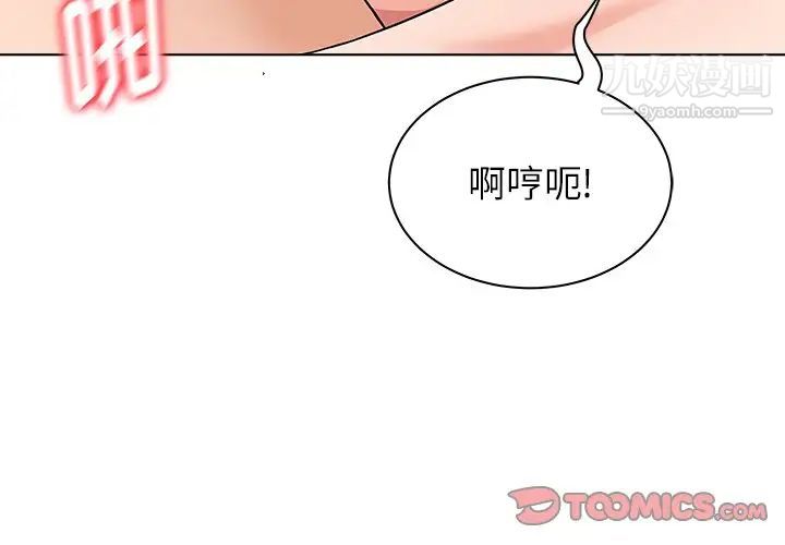 奴隶们第11话