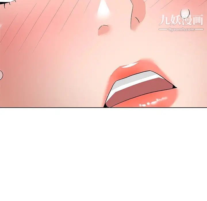 奴隶们第11话