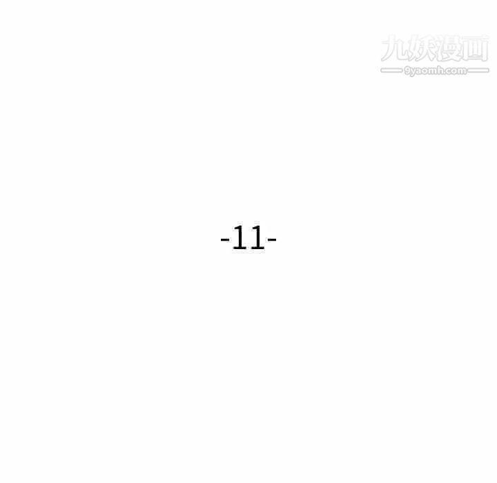 奴隶们第11话