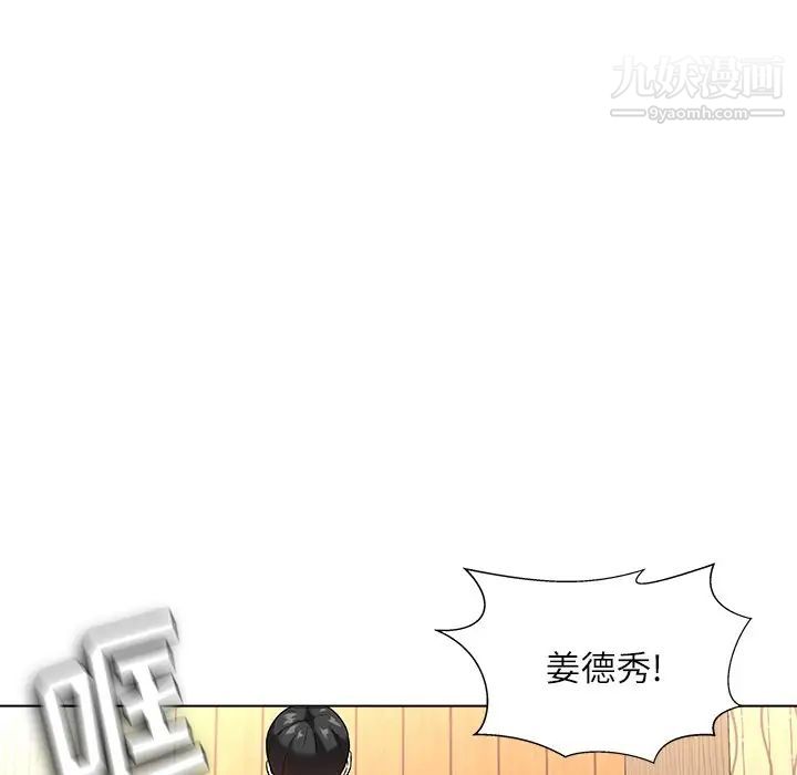 奴隶们第11话