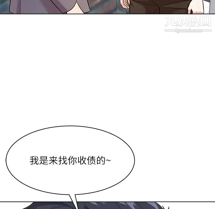 奴隶们第11话