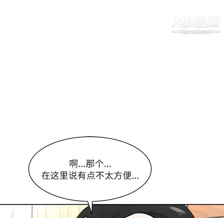 奴隶们第11话