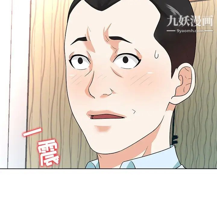 奴隶们第11话
