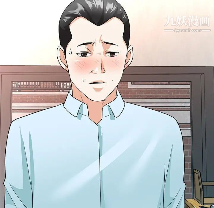 奴隶们第11话
