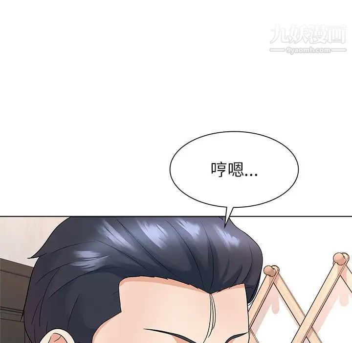 奴隶们第11话