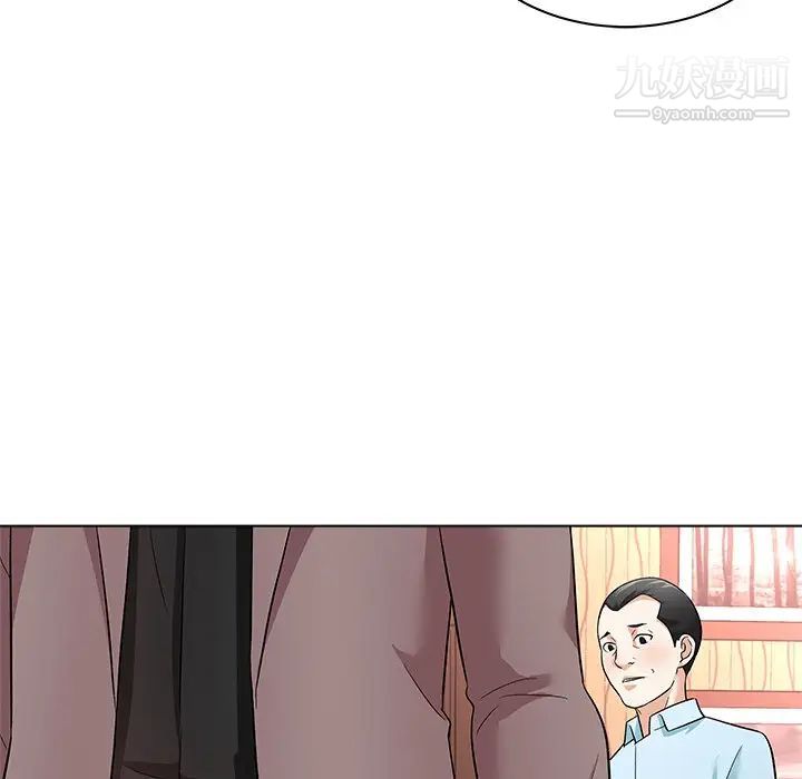 奴隶们第11话