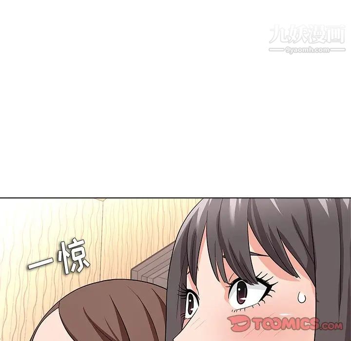 奴隶们第11话