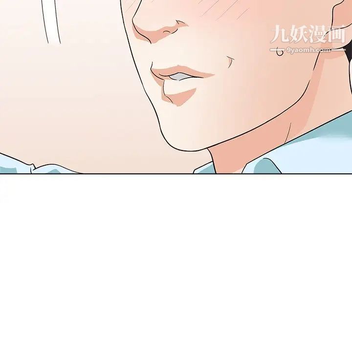 奴隶们第11话