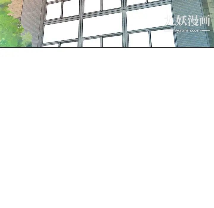 奴隶们第11话