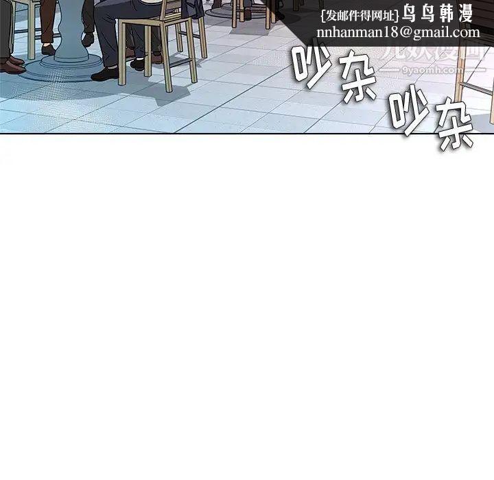 奴隶们第11话