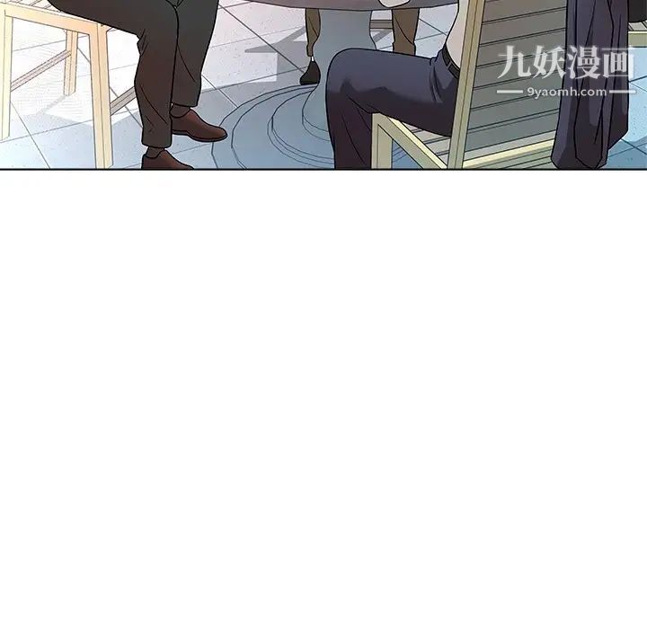 奴隶们第11话