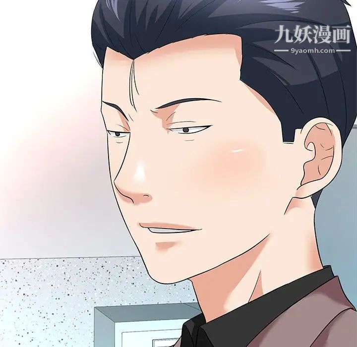 奴隶们第11话