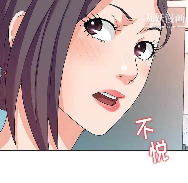 奴隶们第11话