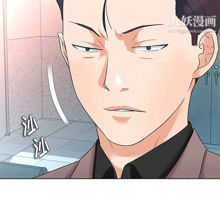 奴隶们第11话
