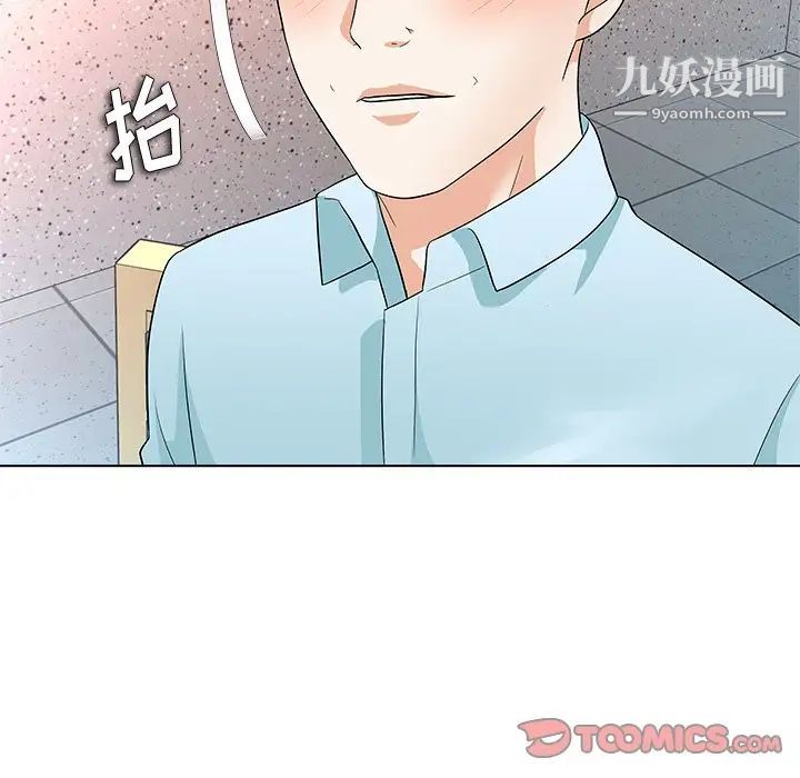 奴隶们第11话