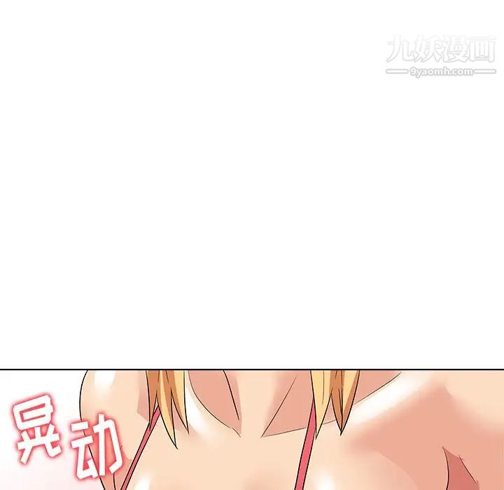 奴隶们第11话