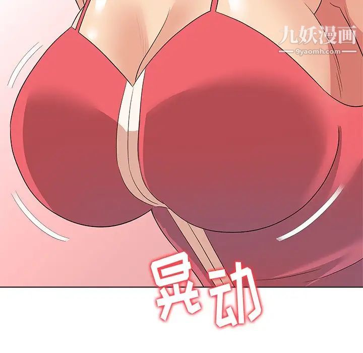 奴隶们第11话