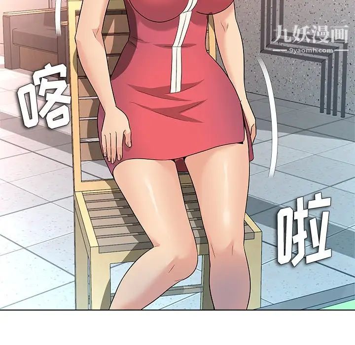奴隶们第11话
