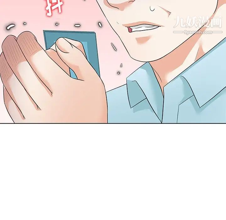 奴隶们第11话