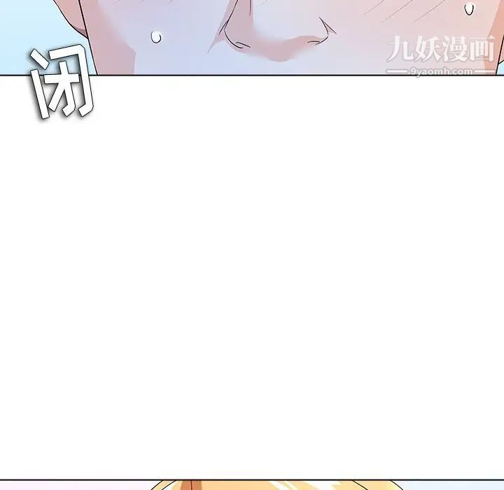 奴隶们第11话
