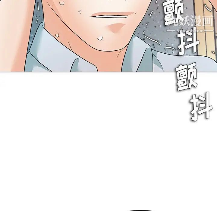 奴隶们第11话
