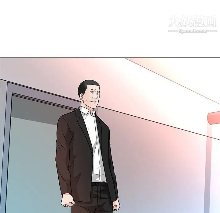 奴隶们第11话