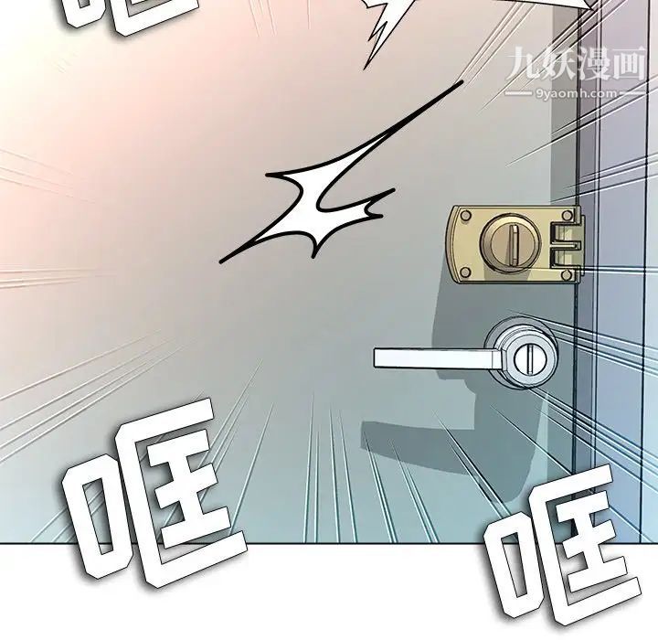 奴隶们第11话