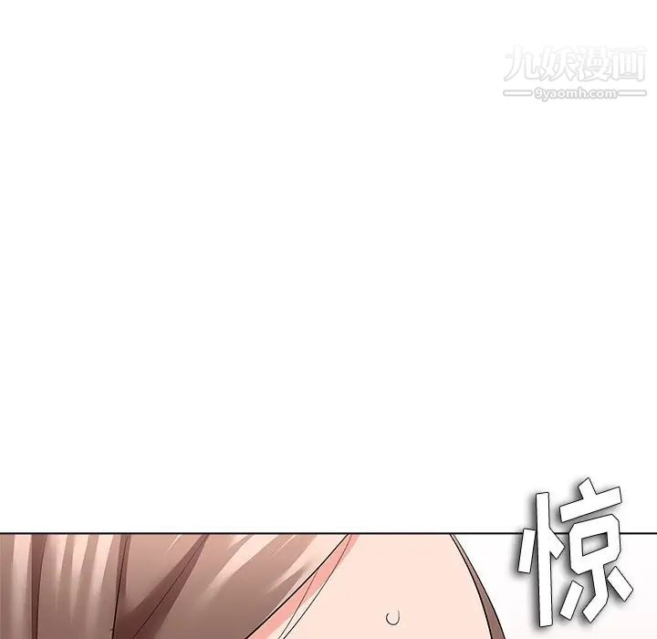 奴隶们第11话