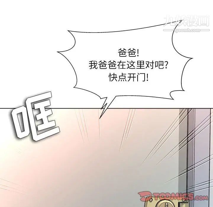 奴隶们第12话