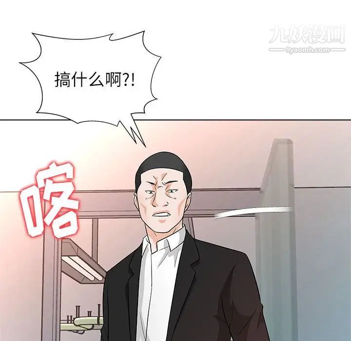 奴隶们第12话
