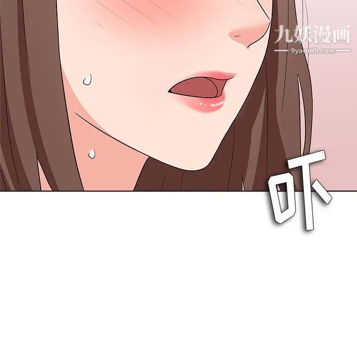 奴隶们第12话
